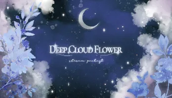 Deep Cloud Flower